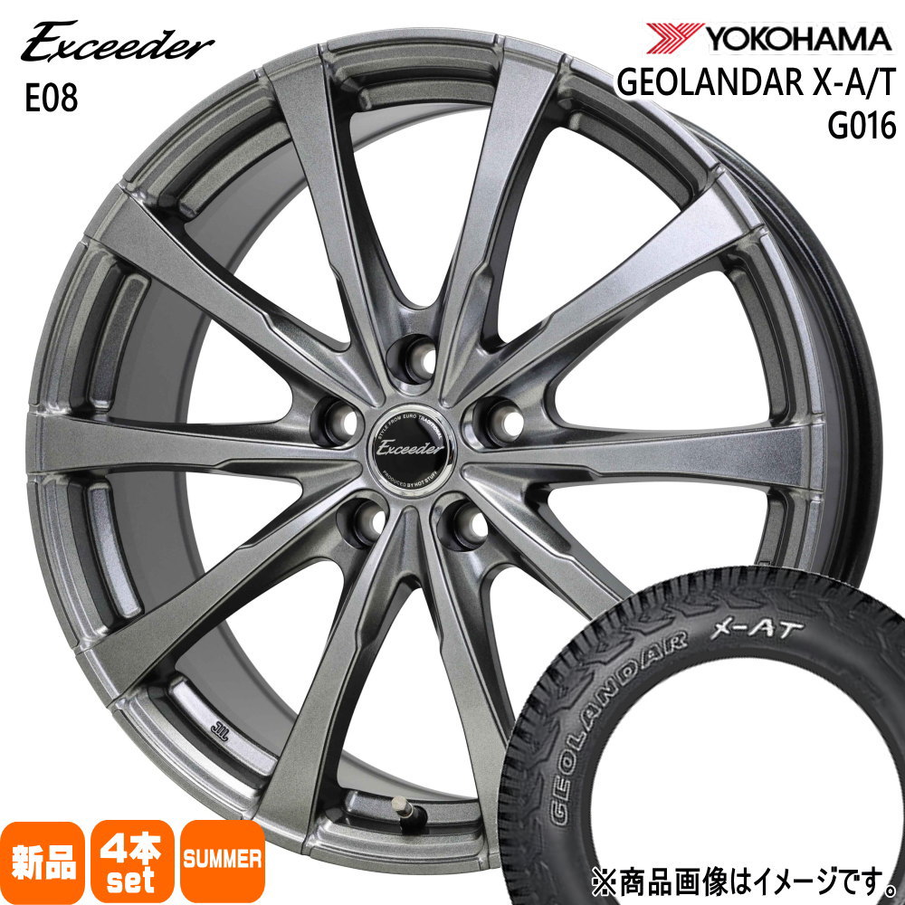 マツダ CX-5  ヨコハマ 235/70R16 104/101Q LT GEOLANDAR X-AT G016 夏用 サマータイヤ Exceeder E08