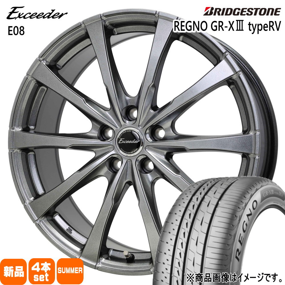 トヨタ専用 ヤリスクロス 60系プリウス ブリヂストン 215/50R18 92V REGNO GR-X3 type RV 夏用 サマータイヤ Exceeder E08