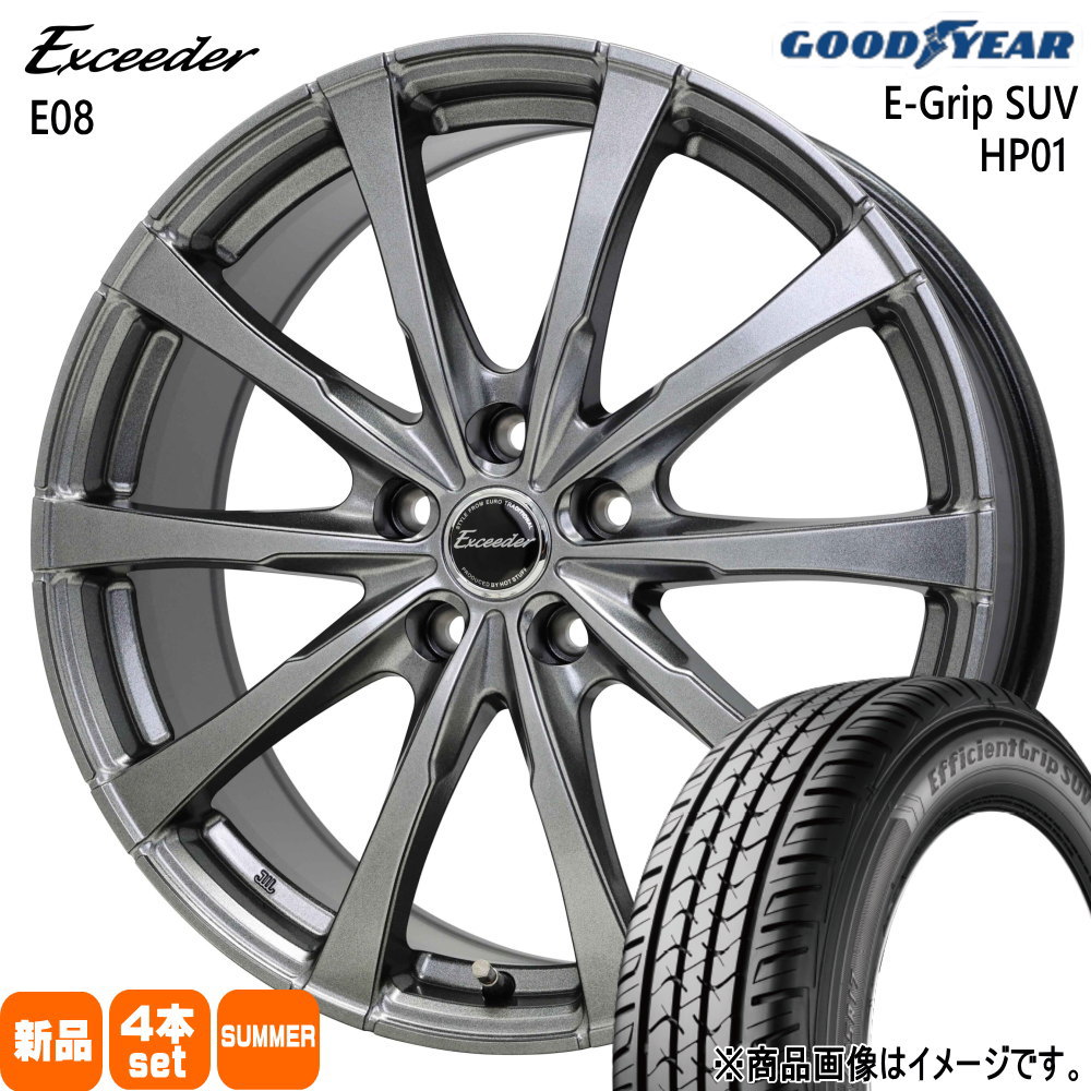 V36 V37 スカイラインセダン  グッドイヤー 225/55R17 97V EfficientGrip SUV HP01 夏用 サマータイヤ Exceeder E08