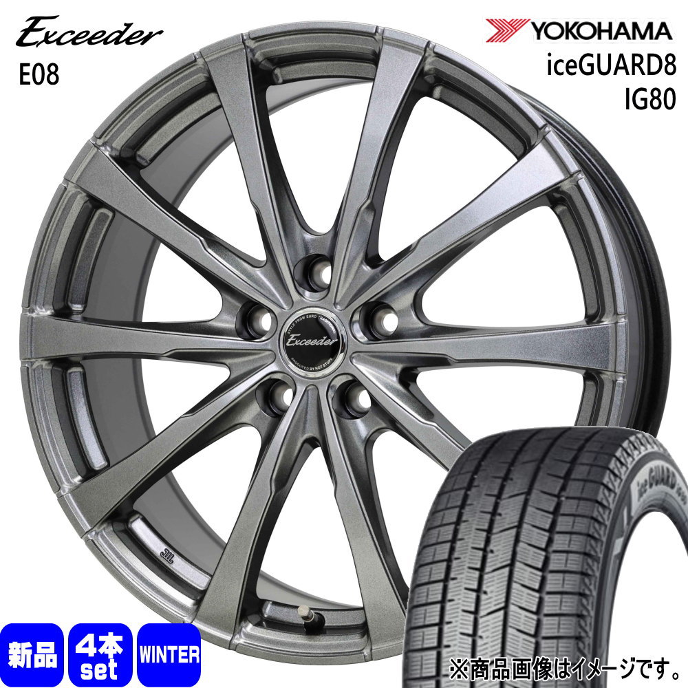 ヨコハマスタッドレスiceGAARD225/60R18 　エクストレイルに使用 2024年製 新型エクストレイル 日産専用 ヨコハマ アイスガードSUV G075