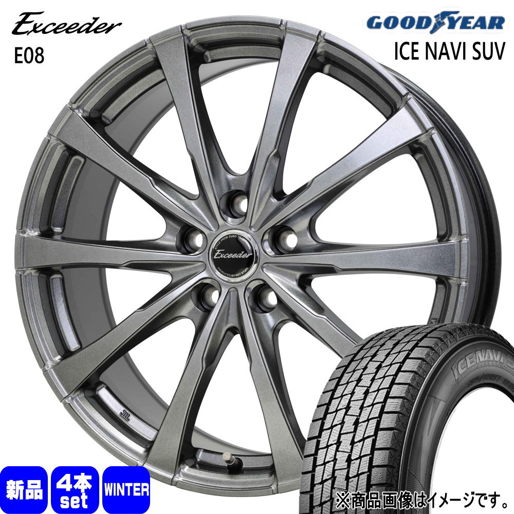 グッドイヤースタッドレスタイヤ 235/60R18 クラウンスポーツ アイスナビ SUV クラウンスポーツ 235/60R18インチ グッドイヤー