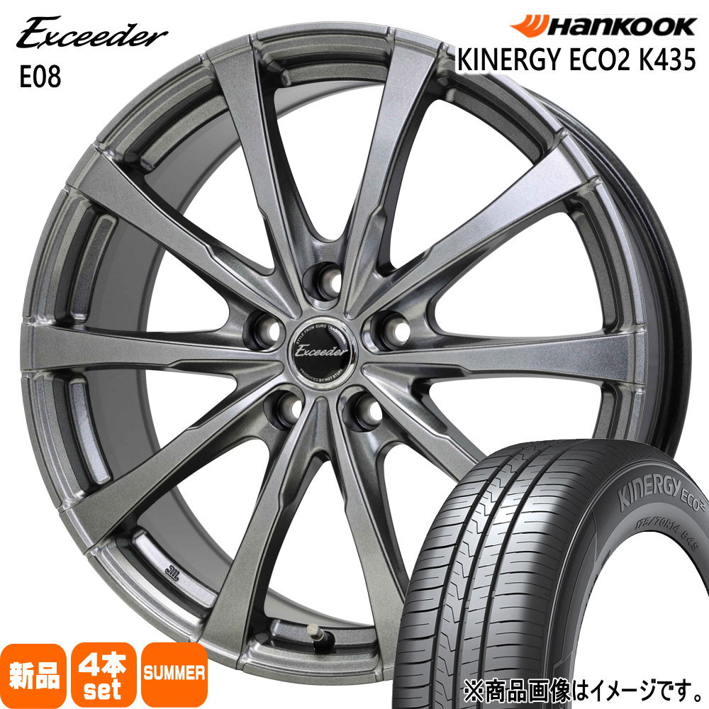 10系 シエンタ プレミオ  ハンコック 185/65R15  Kinergy eco2 K435 夏用 サマータイヤ Exceeder E08