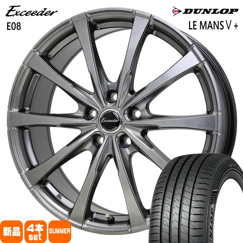新車外し！ダンロップ205/65r16サマータイヤホイールセット40000円ヤリスクロス等 新車外し！ダンロップ205/65r16サマータイヤホイールセット40000円