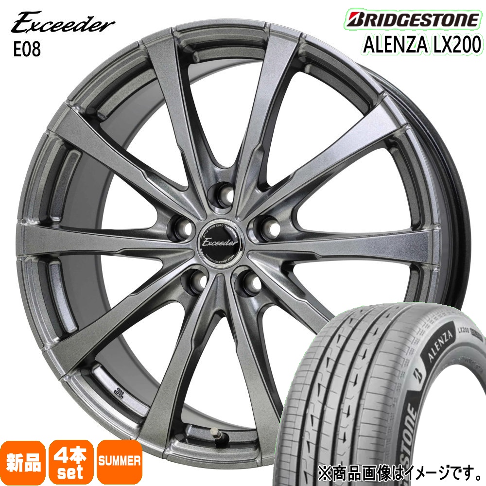 BRIDGESTONE（ブリヂストン） CR-V レガシィアウトバック BS9 225