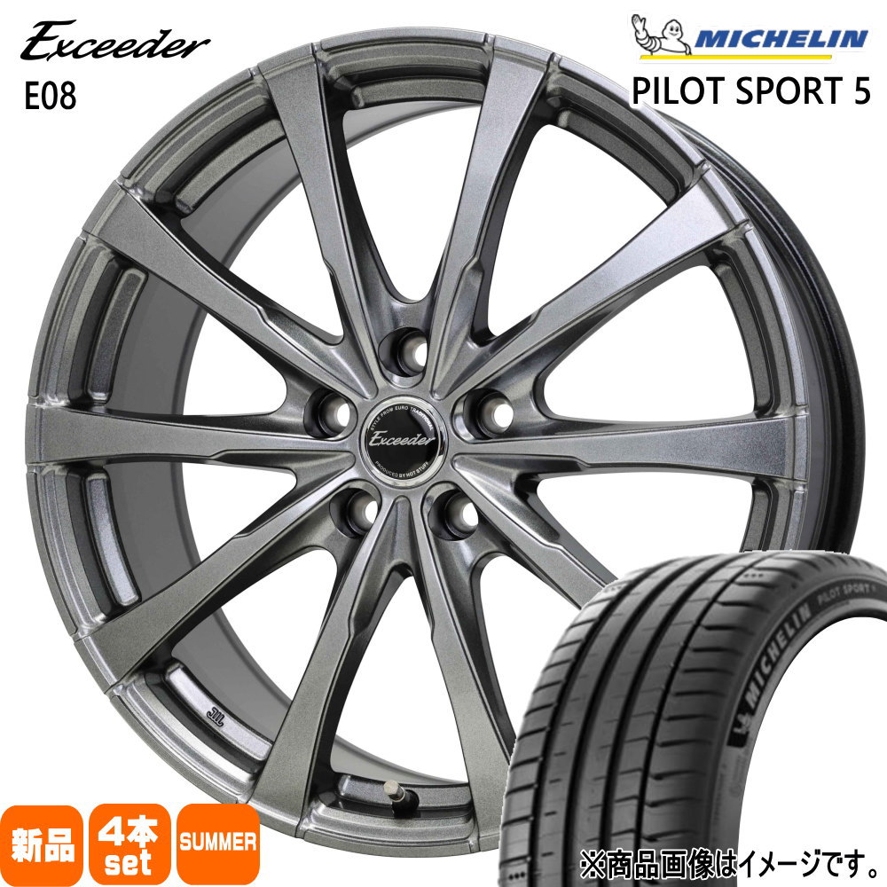 マツダ アクセラ /ホンダ ジェイド ミシュラン 215/50R17 95Y XL PILOT SPORT 5 夏用 サマータイヤ Exceeder E08