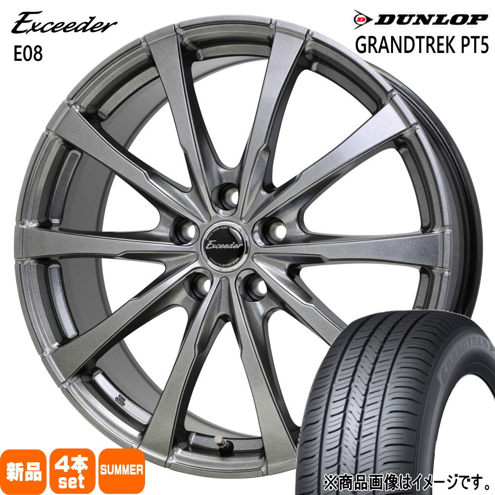 クラウンクロスオーバー 専用  ダンロップ 225/60R18 100H GRANDTREK PT5 夏用 サマータイヤ Exceeder E08