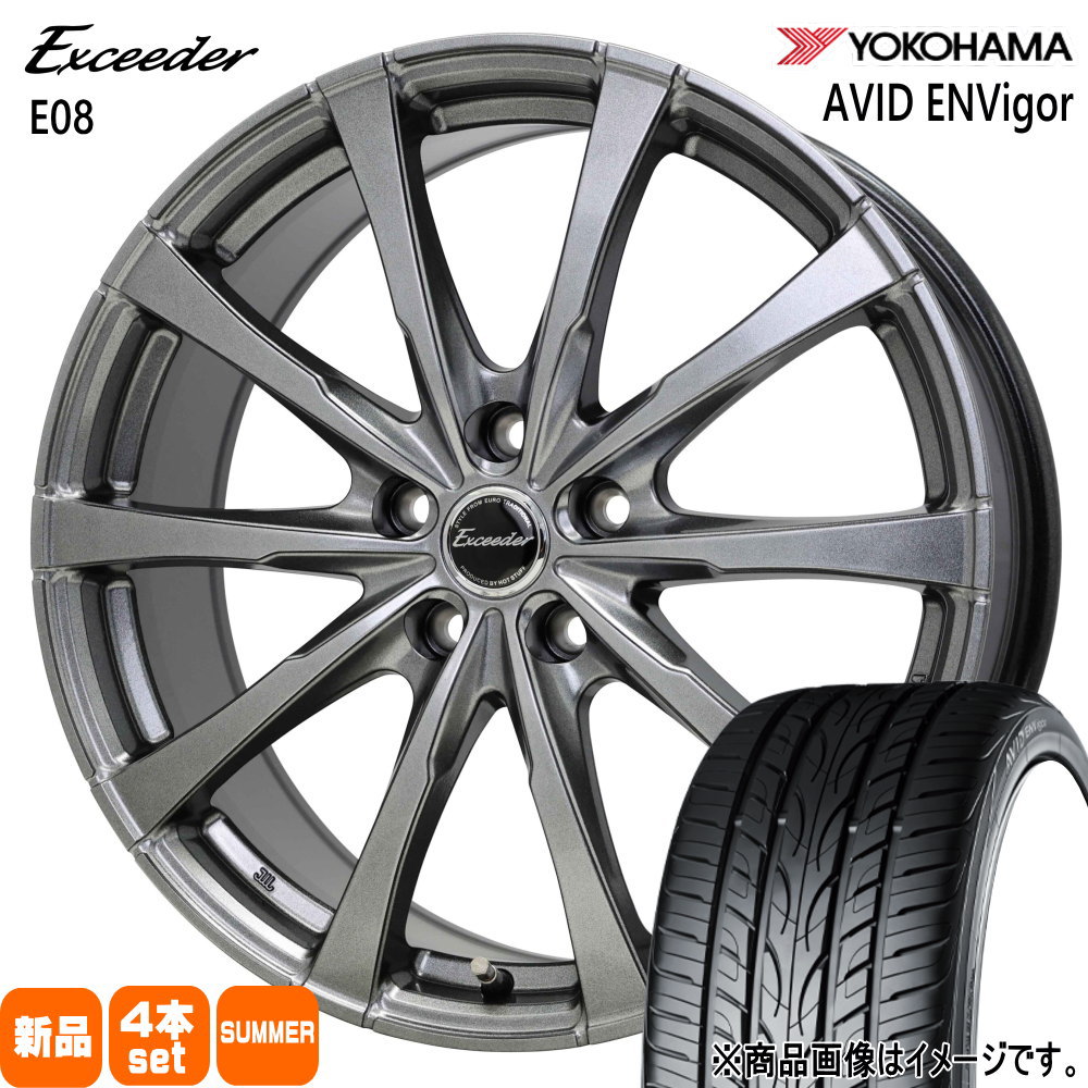 トヨタ専用 ハリアー RAV4  ヨコハマ 235/55R18 104W XL AVID ENVigor S321 夏用 サマータイヤ Exceeder E08
