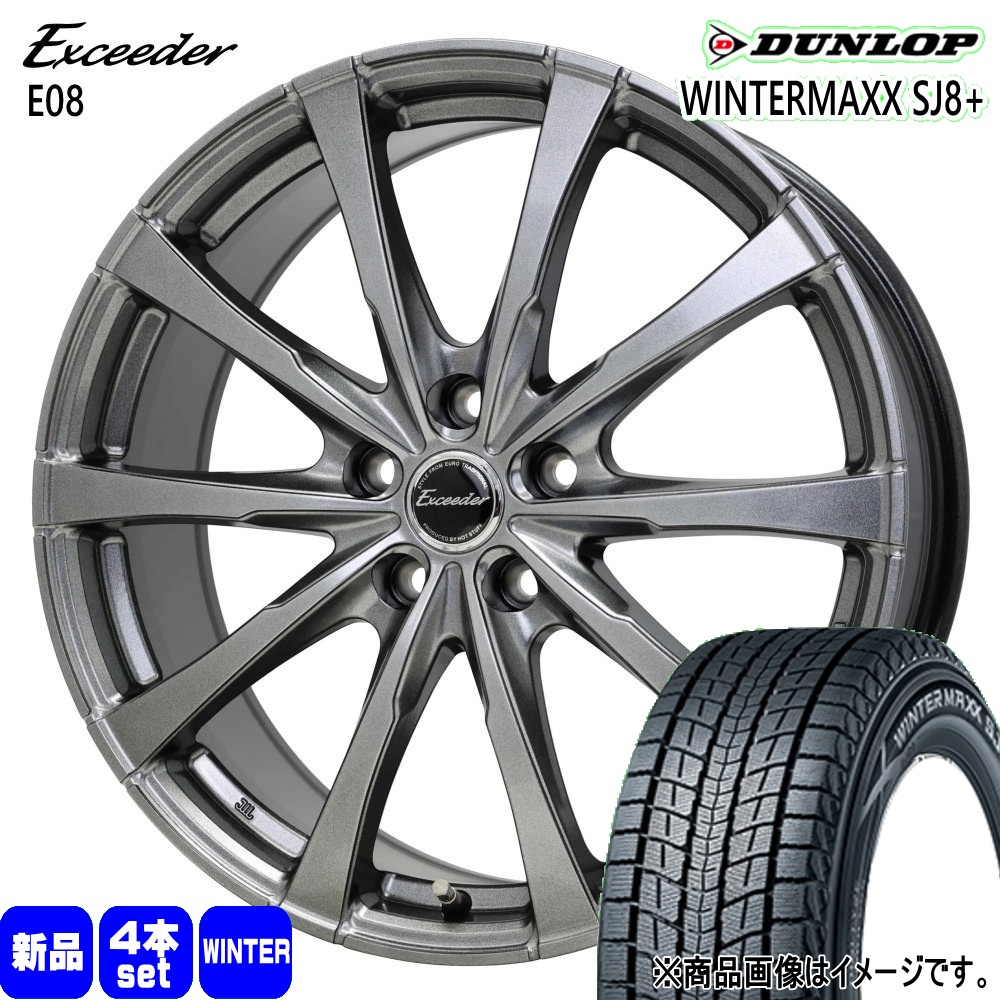 DUNLOP WINTERMAX 18インチスタッドレス 4本cx60 80 CX-60 CX-80 18インチ スタッドレスタイヤ 4本セット 235/60/R18 2025
