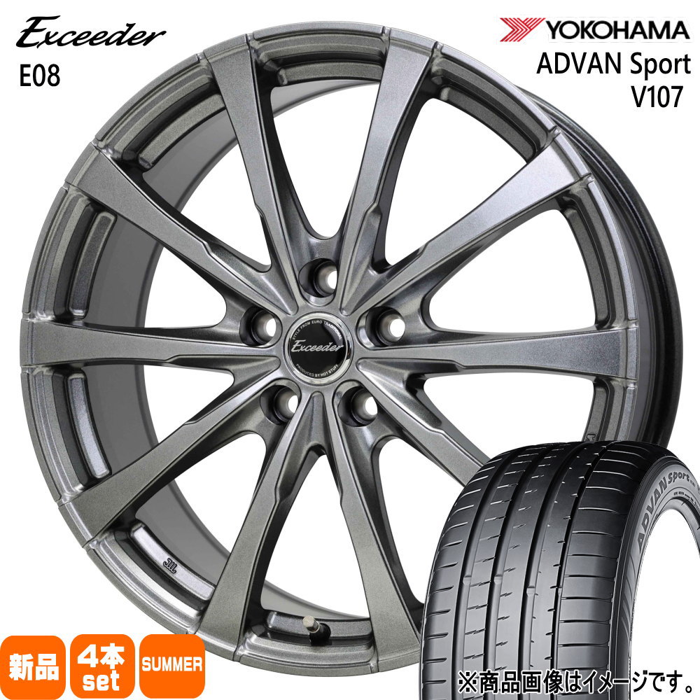 カムリ クラウン ティアナ J32  ヨコハマ 225/45R18 95Y XL ADVAN Sport V107 夏用 サマータイヤ Exceeder E08