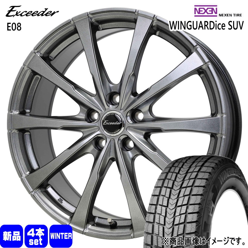ネクセン 日産 アリア T33エクストレイル 235/55R19 101Q WINGUARDice