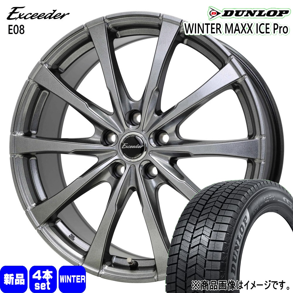 DUNLOP（ダンロップ） ホンダ CR-Z 195/55R16 91Q XL アイスプロ 冬用