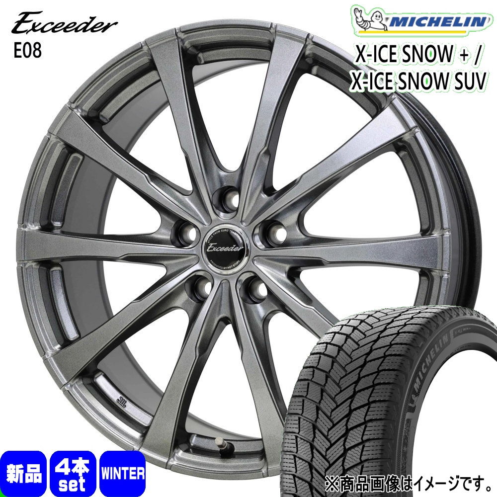 ミシュラン（MICHELIN） 専用 40 アルファード ヴェルファイア 225