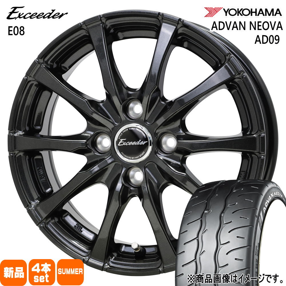 日産 E13 オーラ ヨコハマ 205/55R16 91V ADVAN NEOVA AD09 夏用 サマータイヤ Exceeder E08