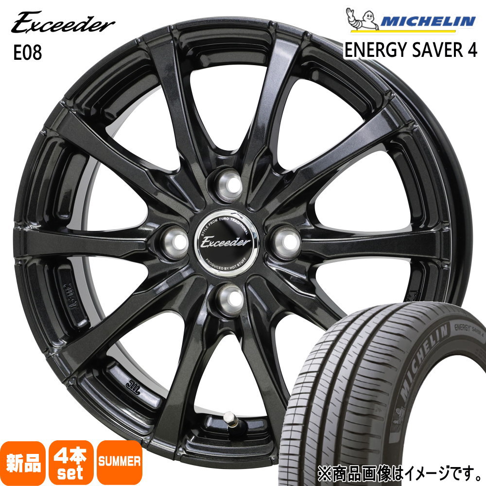 フィットクロスター MAZDA2 K10系アクア  ミシュラン 185/60R16 86H ENERGY SAVER 4 夏用 サマータイヤ Exceeder E08