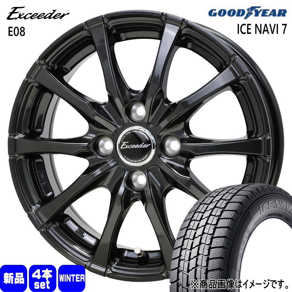 ICENAVI 7 155/65r14 現行タントカスタム 冬用タイヤ アイスナビ