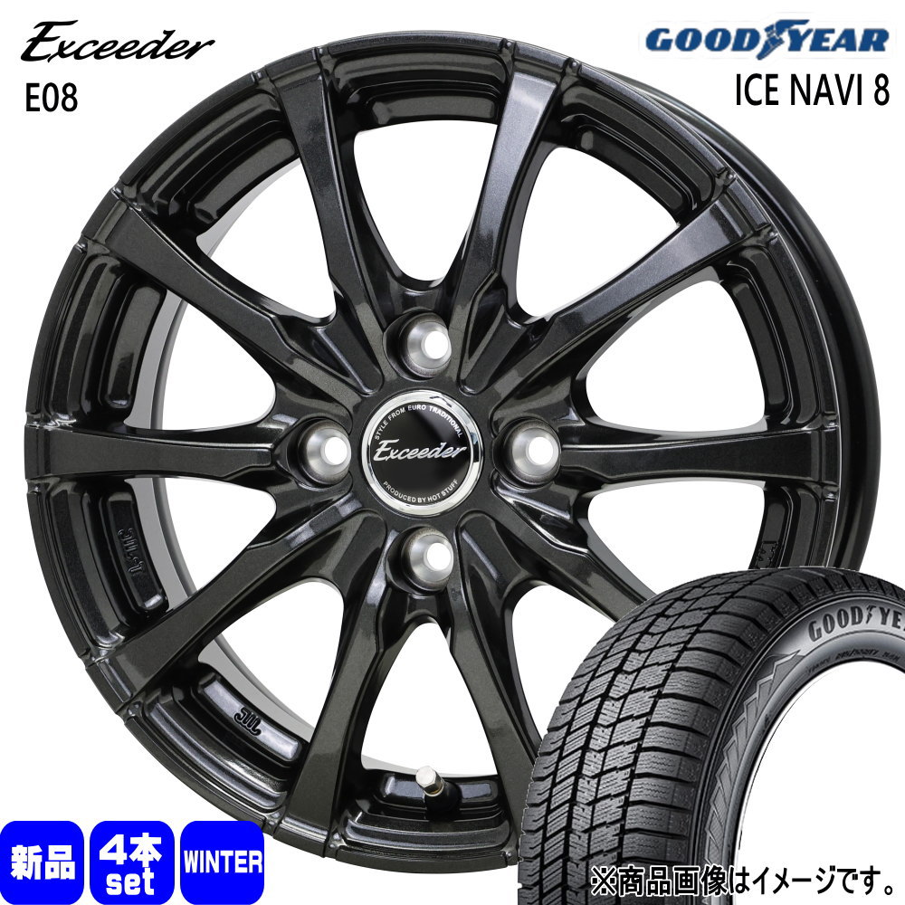 スズキ ソリオ /三菱 デリカD:2 グッドイヤー 165/65R15 81Q ICE NAVI 8 冬用 スタッドレスタイヤ Exceeder E08