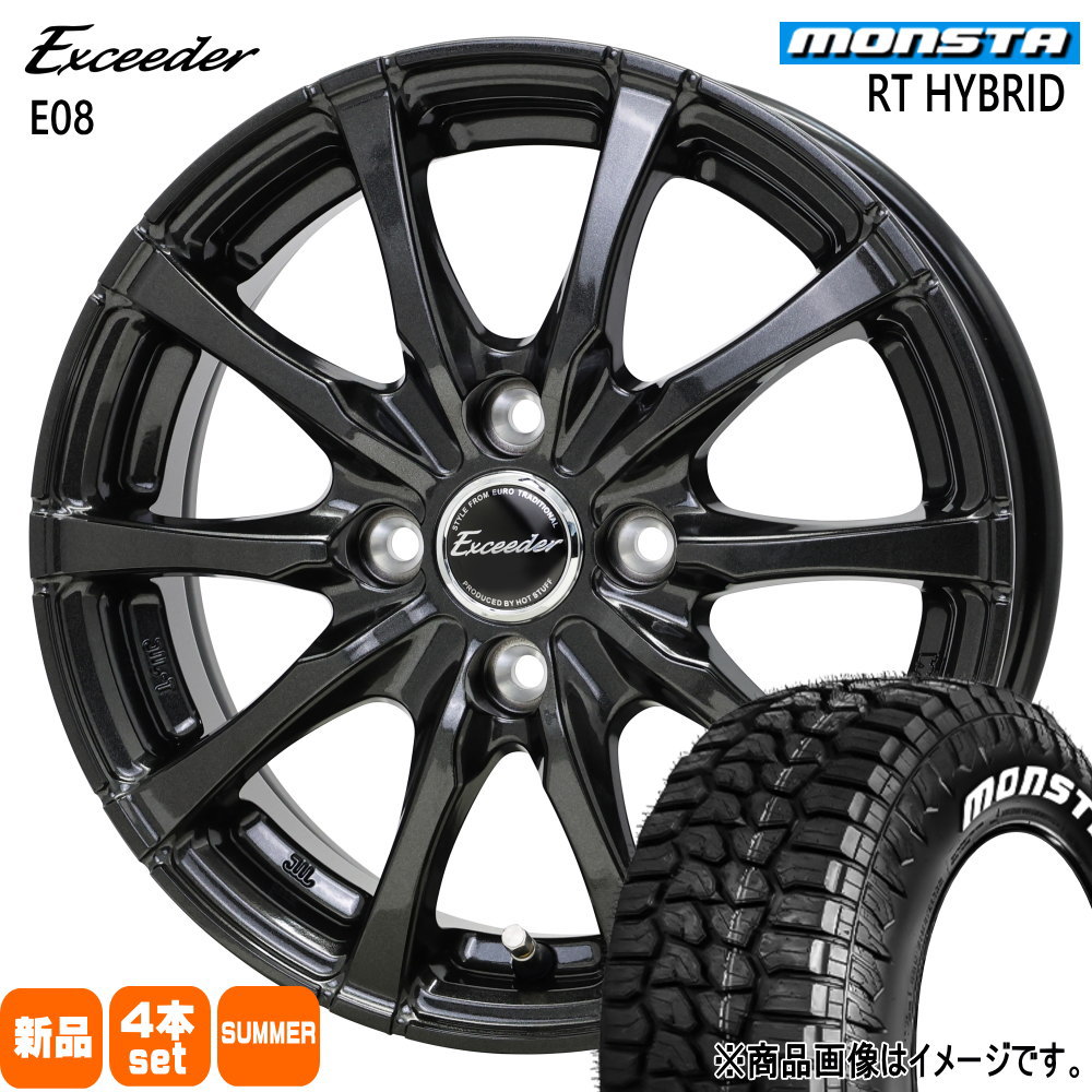 軽自動車 N BOX タント スペーシア デイズ モンスタ 155/65R14 81S XL RT HYBRID 夏用 サマータイヤ Exceeder E08