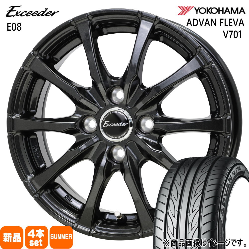 E12ノート K12キューブ フィールダー ヨコハマ 195/55R16 87V ADVAN FLEVA V701 夏用 サマータイヤ Exceeder E08