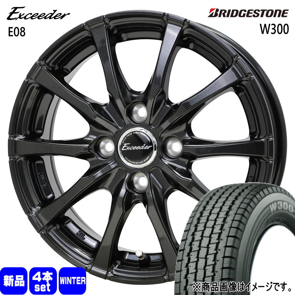 トヨタ ライズ/ダイハツ ロッキー 輸入タイヤ 195/60R17 冬用