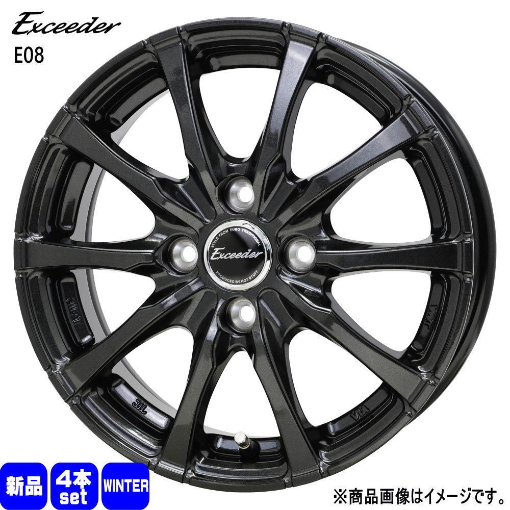【受付中止中です】ホンダフリード　185/70R14 ノーマルタイヤ ホンダ:フリード:2015～2016:GB3:G プレミアムエディション 6ニンノリ