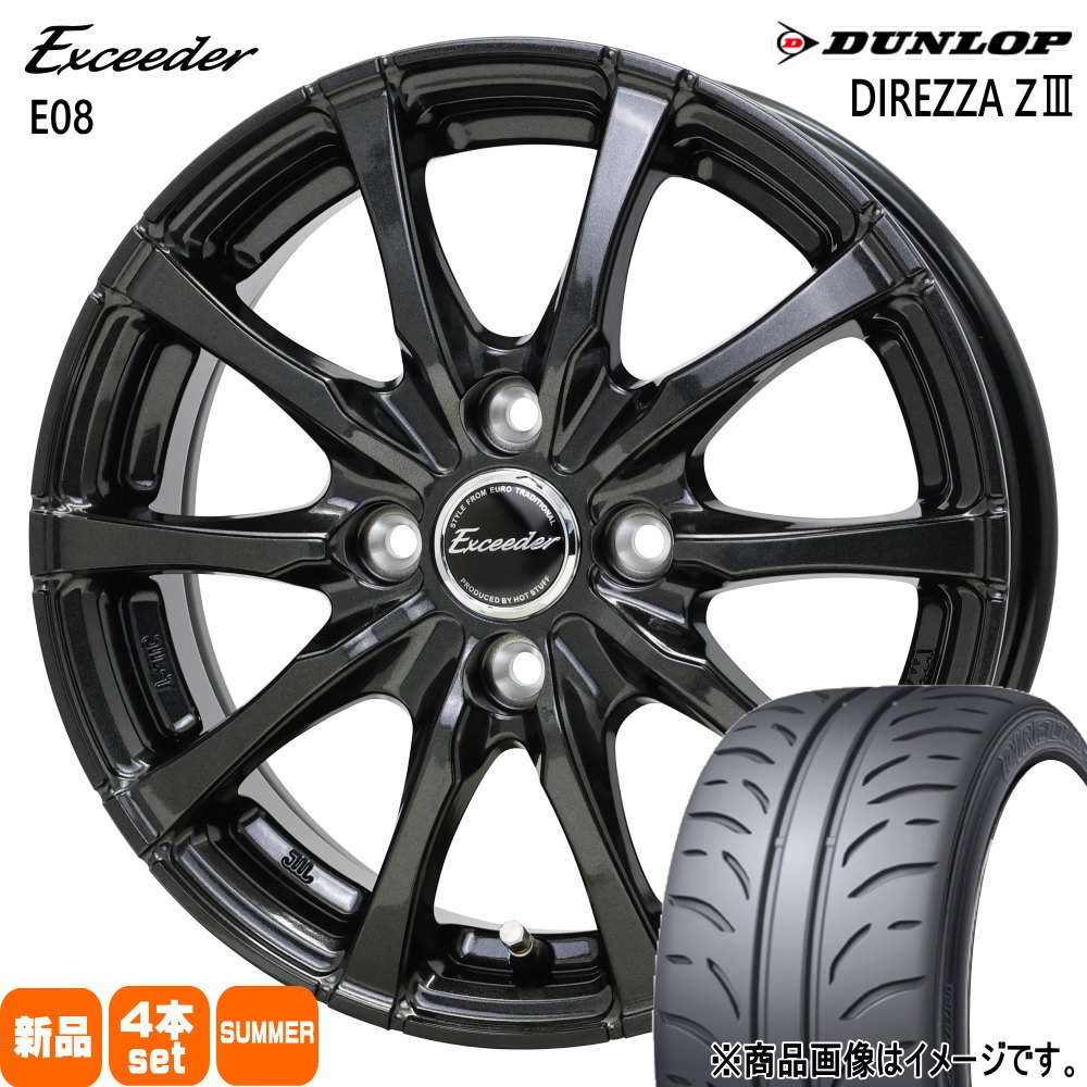 アクア ヴィッツ フィット etc  ダンロップ 195/45R17  DIREZZA Z3 夏用 サマータイヤ Exceeder E08