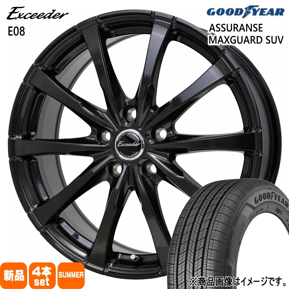 クラウンクロスオーバー ハリアー グッドイヤー 225/55R19 99V ASSURANCE MAXGUARD SUV 夏用 サマータイヤ Exceeder E08