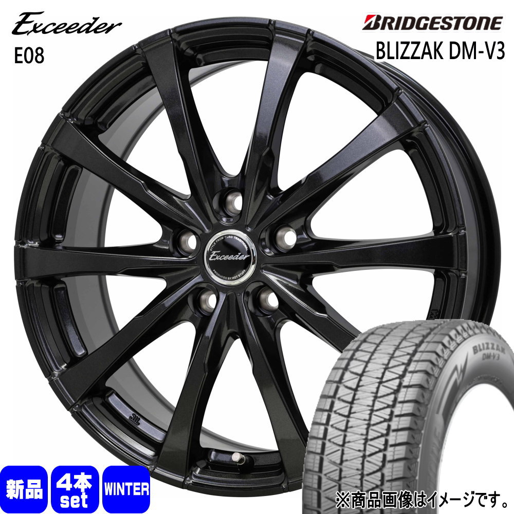 BRIDGESTONE（ブリヂストン） マツダ CX-5 225/70R16 103Q BLIZZAK DM