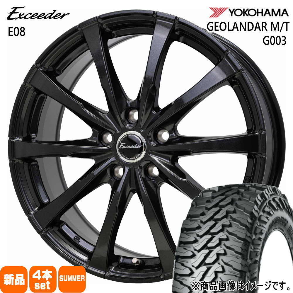 RAV4 ハリアー /アウトランダー  ヨコハマ 225/65R17 107/103Q LT GEOLANDAR M/T G003 夏用 サマータイヤ Exceeder E08