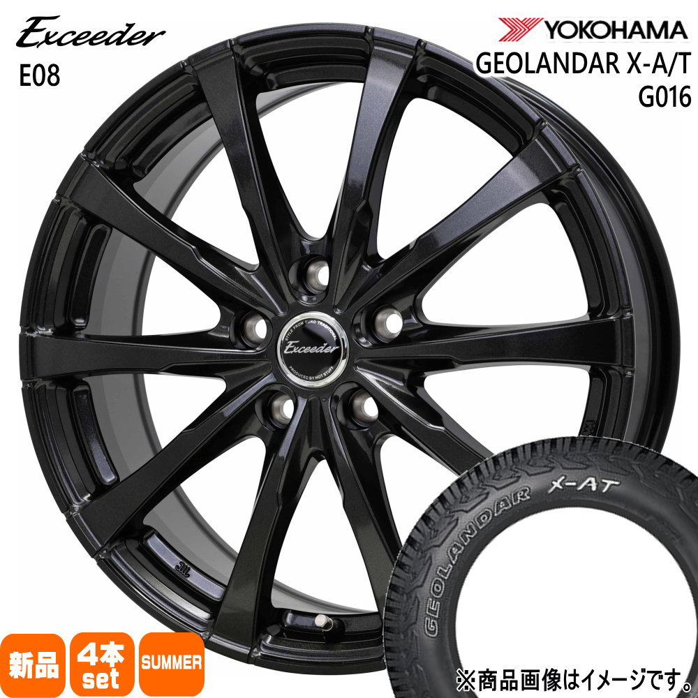 CX-5 CX-8 /T32エクストレイル ヨコハマ 225/65R17 107/103Q LT GEOLANDAR X-AT G016 夏用 サマータイヤ Exceeder E08