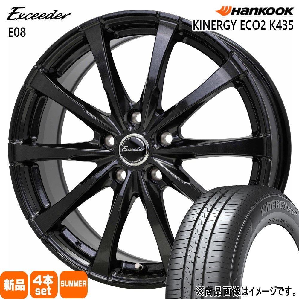 ハンコック（HANKOOK） 日産 セレナ 195/60R16 Kinergy eco2 K435 夏用
