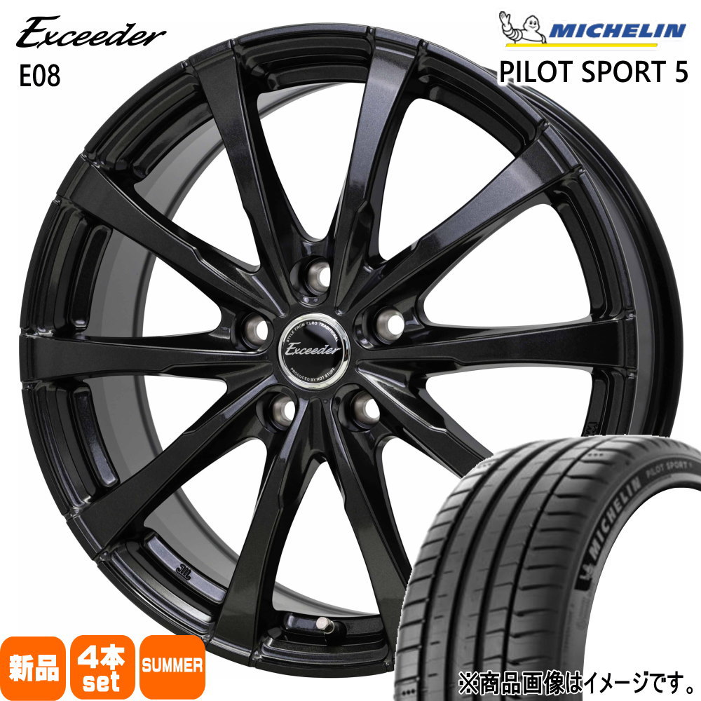 日産 リーフ /トヨタ プリウスα ミシュラン 215/50R17 95Y XL PILOT SPORT 5 夏用 サマータイヤ Exceeder E08