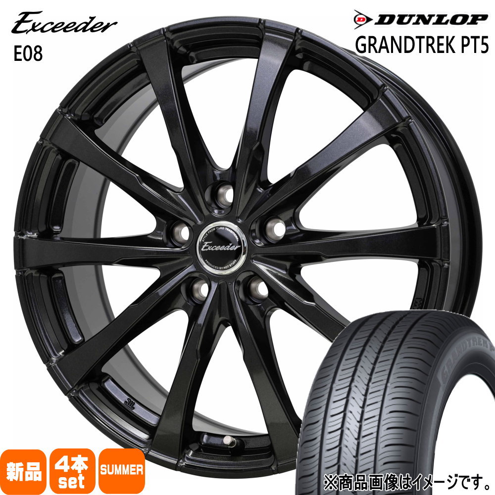 DUNLOP - ジャケット冠クロスオーバー ハリアー ダンロップ 225/55R19 99V GRANDTREK PT5 夏用 炎節タイア Exceeder E08 自動車-夏タイヤ、ホイールセット