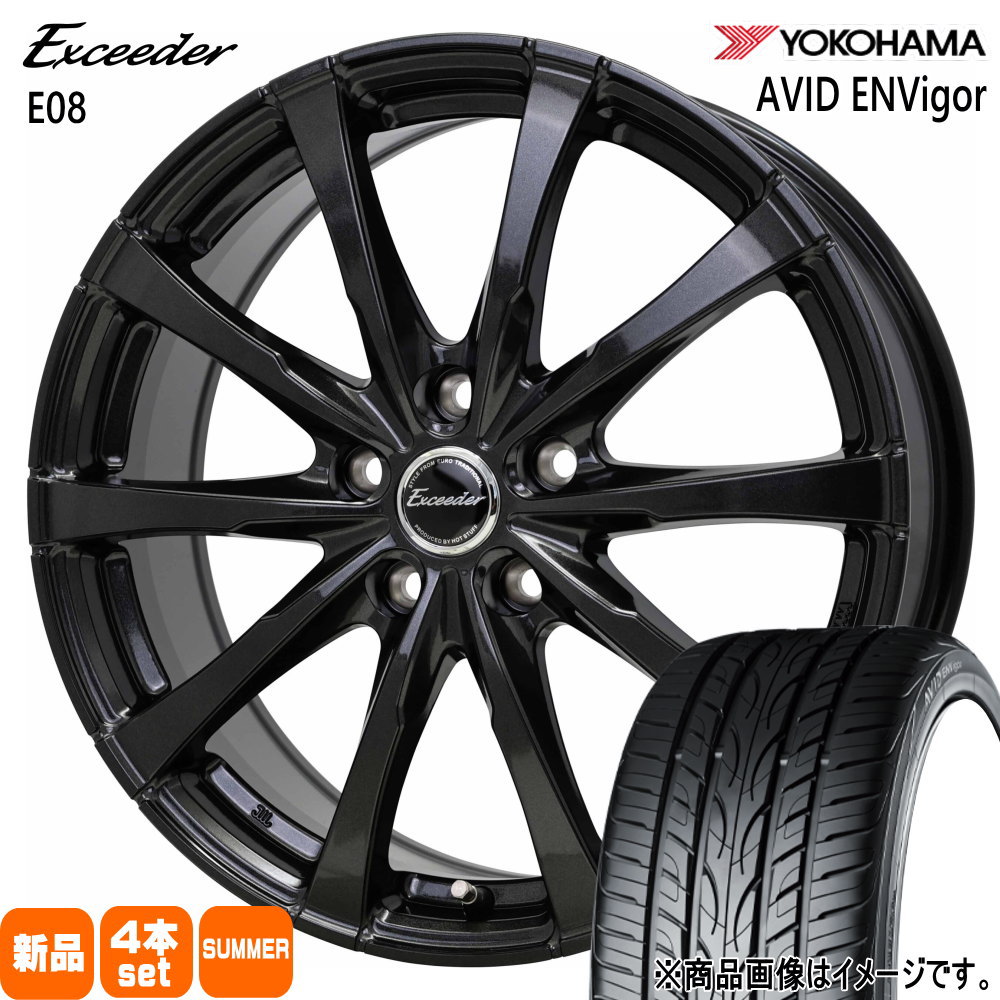 LEXUS GS マークX  ヨコハマ 235/45R18 98W XL AVID ENVigor S321 夏用 サマータイヤ Exceeder E08