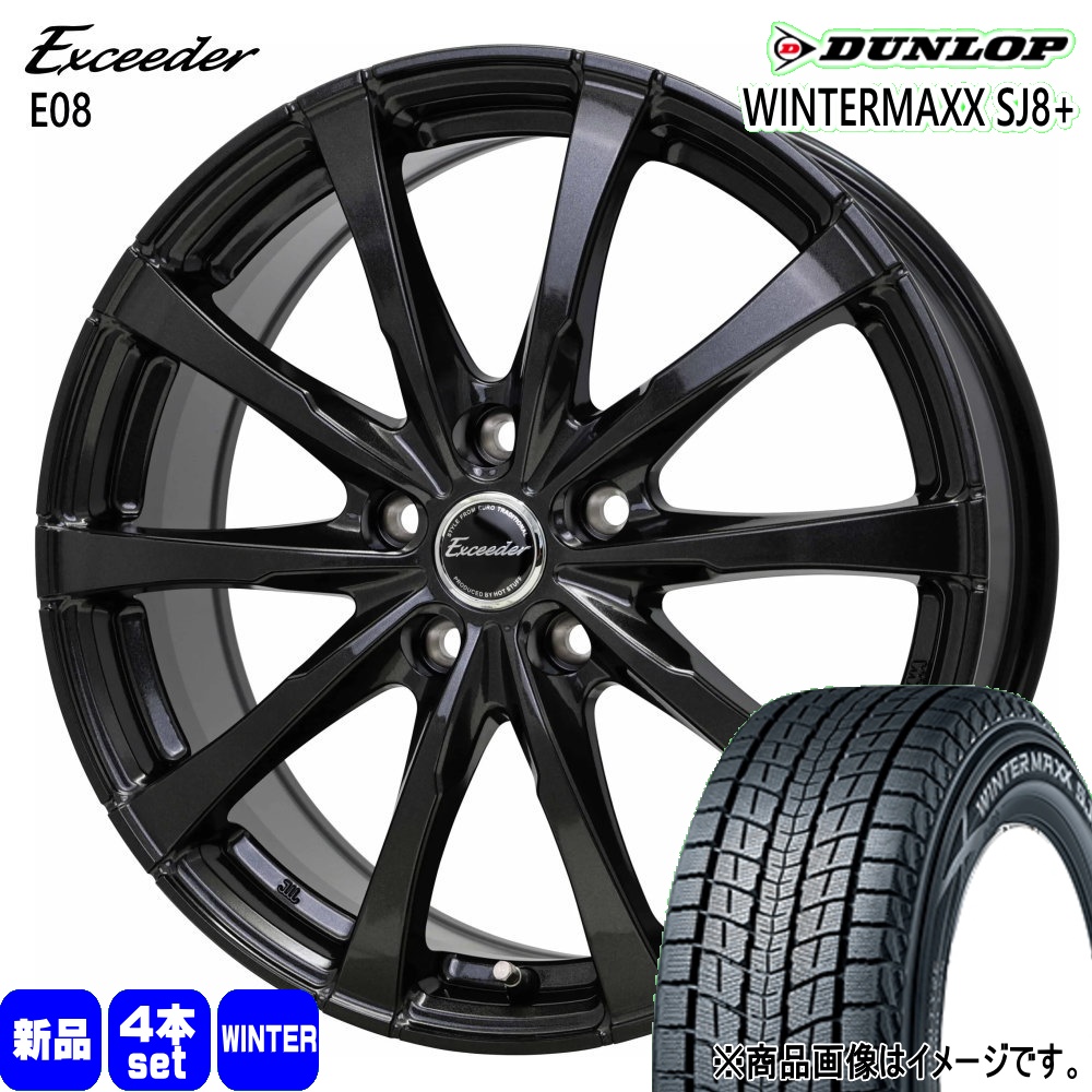 30アルファードにおすすめ ダンロップ スタッドレス225/60R17 ヴェル
