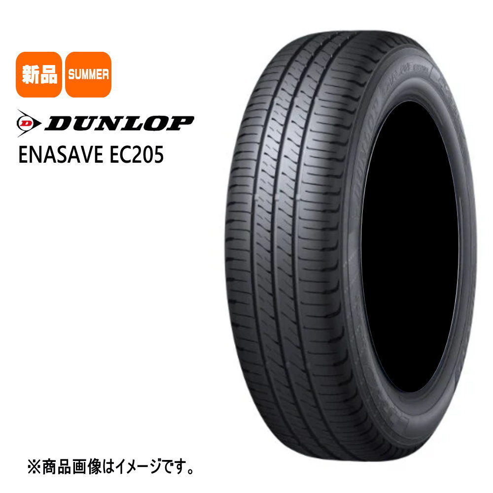 新品  ダンロップ  205-65-16  4本セット  サマータイヤ DUNLOP（ダンロップ） 205/60R16 DUNLOP SP SPORT LM705 タイヤ サマー