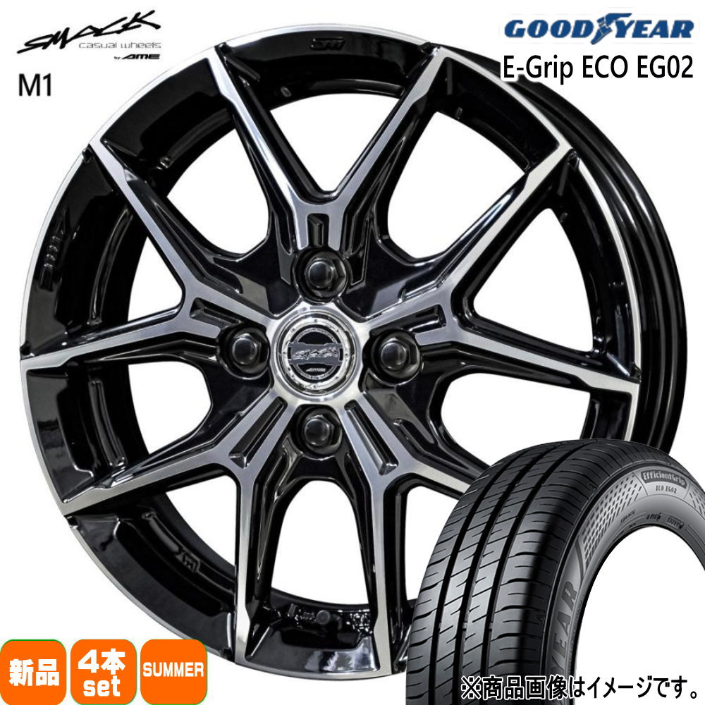 軽自動車 ハスラー デリカミニ4WD ハイゼット グッドイヤー 165/60R15 77H EfficientGrip ECO EG02 夏用 サマータイヤ SMACK +EK M1