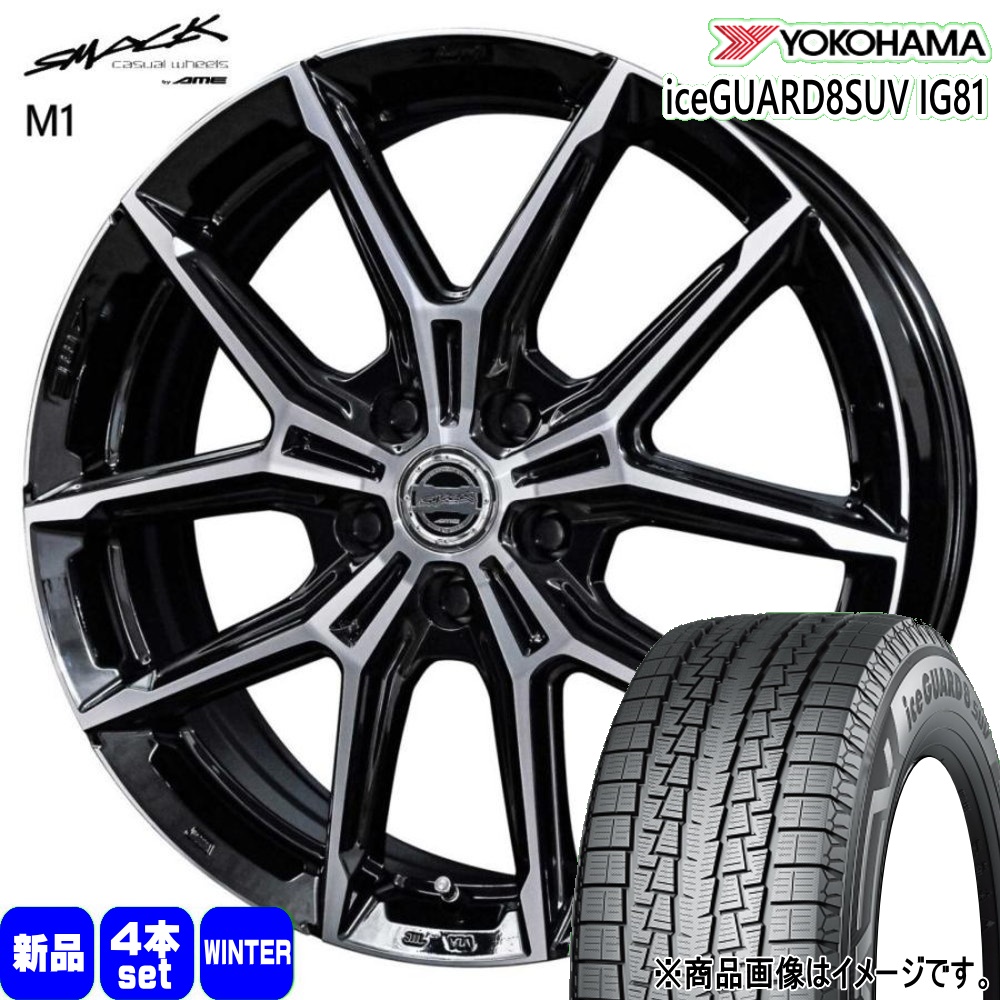 ヨコハマタイヤ（YOKOHAMA TIRE） 専用 20アルファード ヴェルファイア