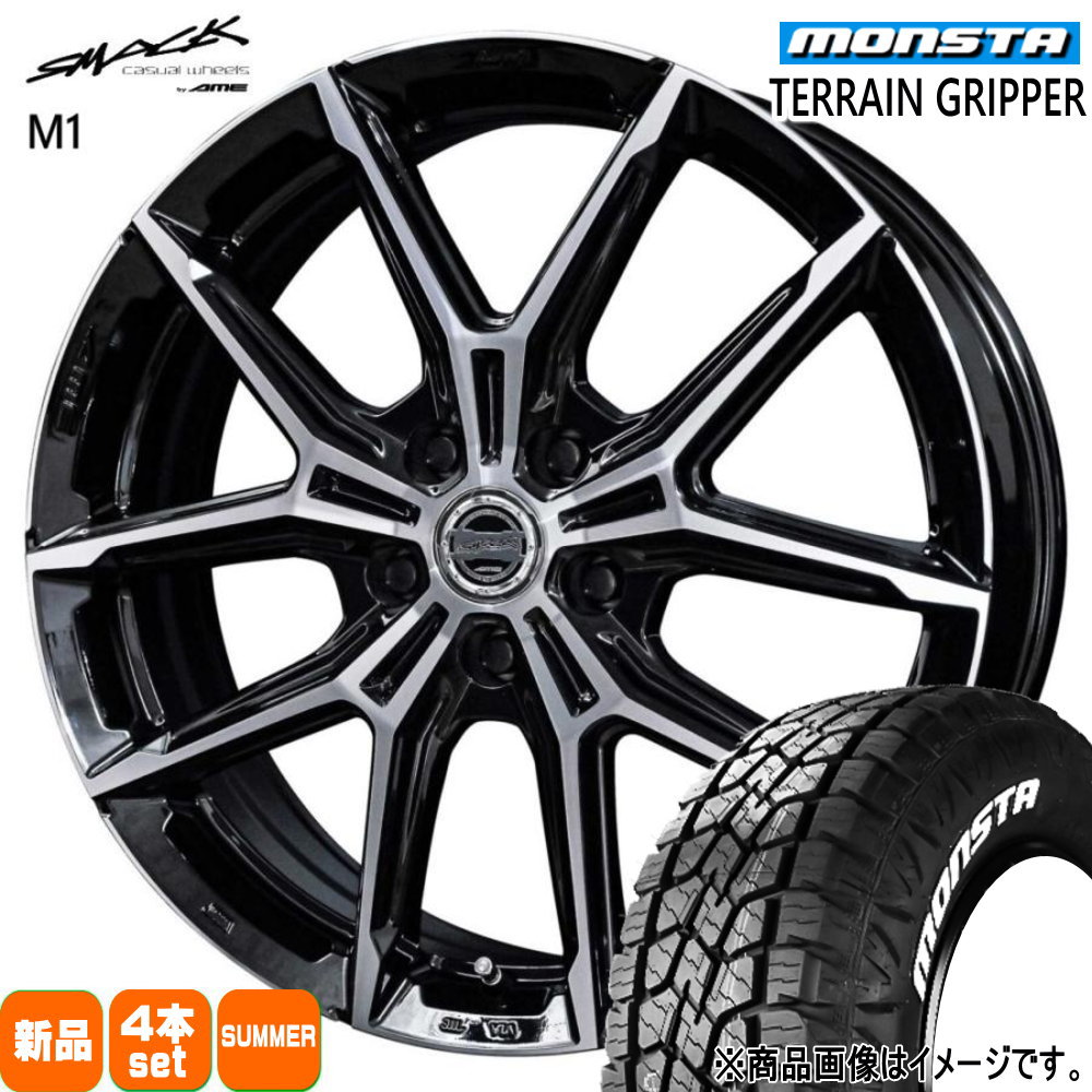 MONSTA TYRES - XV GT系 フォレスター SJ系 etc  モンスタ 225/65R17 106T TERRAIN GRIPPER 夏用 炎節タイア SMACK +EK M1