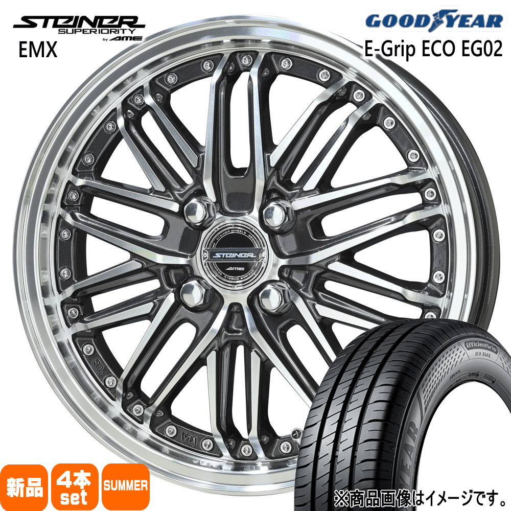 軽自動車 ハスラー デリカミニ4WD ハイゼット グッドイヤー 165/60R15 77H EfficientGrip ECO EG02 夏用 サマータイヤ STEINER EMX