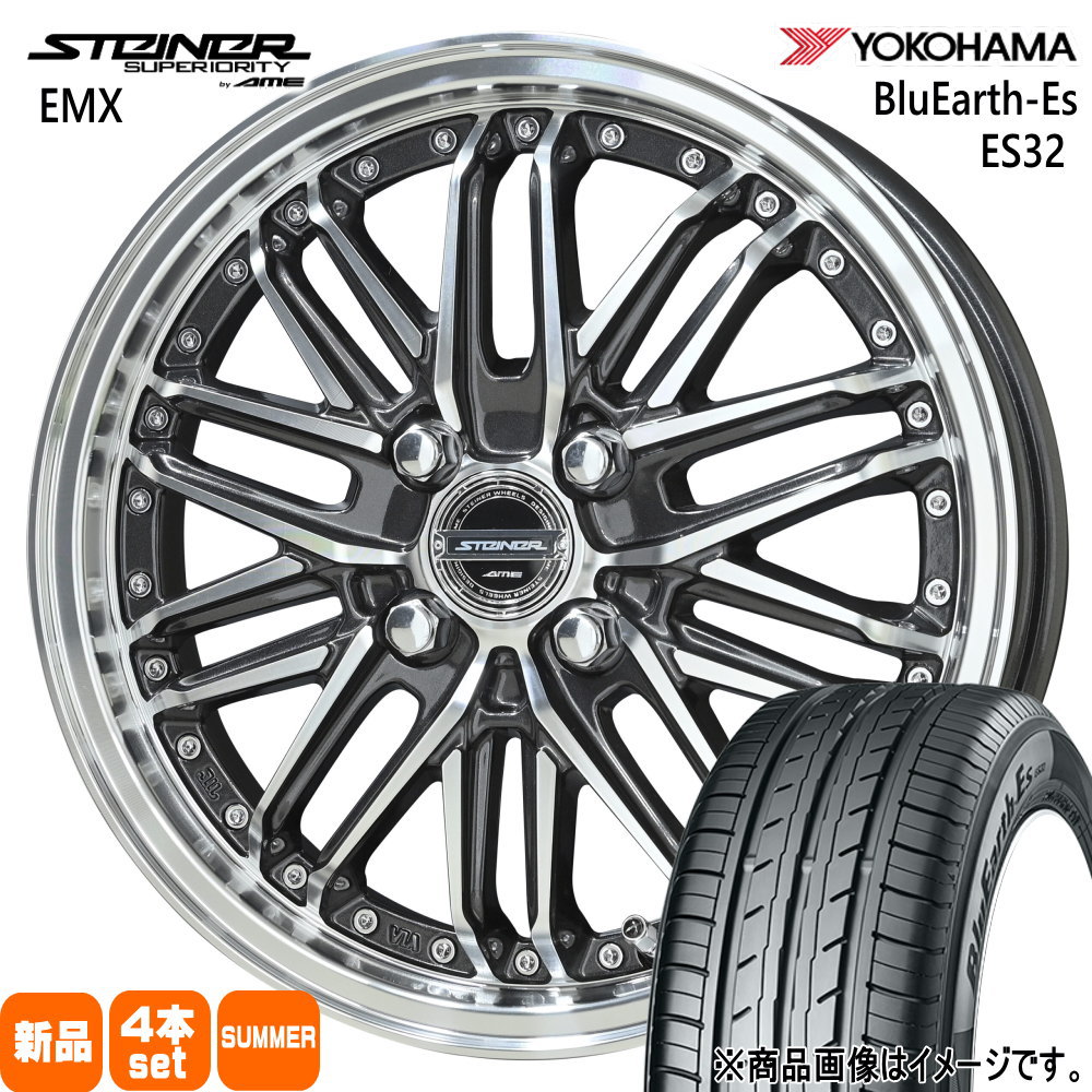 軽自動車 N BOX タント スペーシア デイズ ヨコハマ 165/55R15 75V BluEarth-Es ES32 夏用 サマータイヤ STEINER EMX
