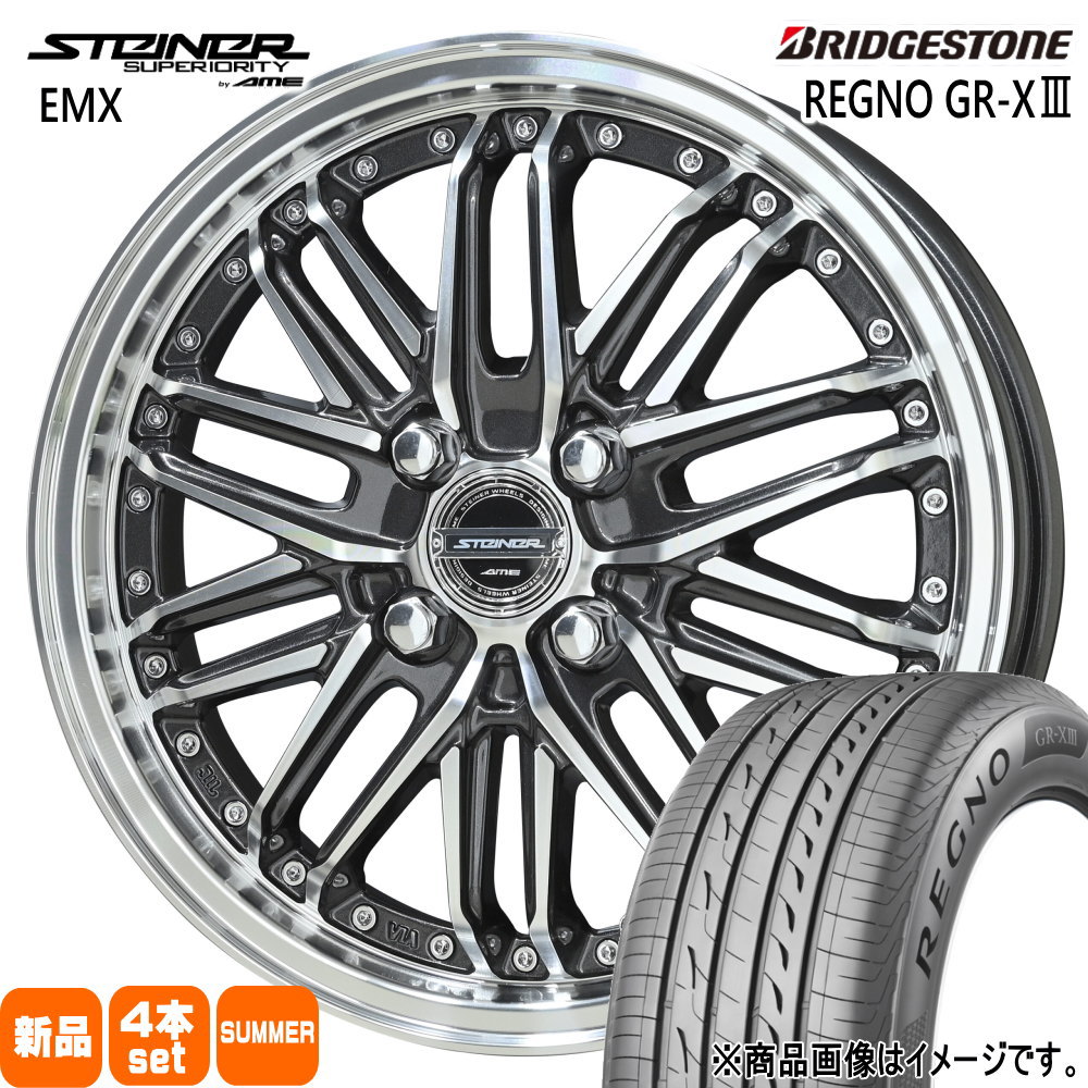 軽自動車 ハスラー デリカミニ4WD ハイゼット ブリヂストン 165/60R15 77H REGNO GR-X3 夏用 サマータイヤ STEINER EMX
