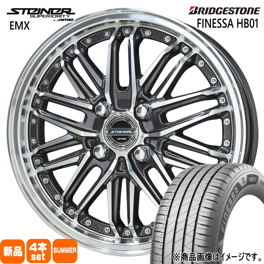 ラパン ムーヴ ゼスト  ブリヂストン 165/50R15 73V FINESSA HB01 夏用 サマータイヤ STEINER EMX