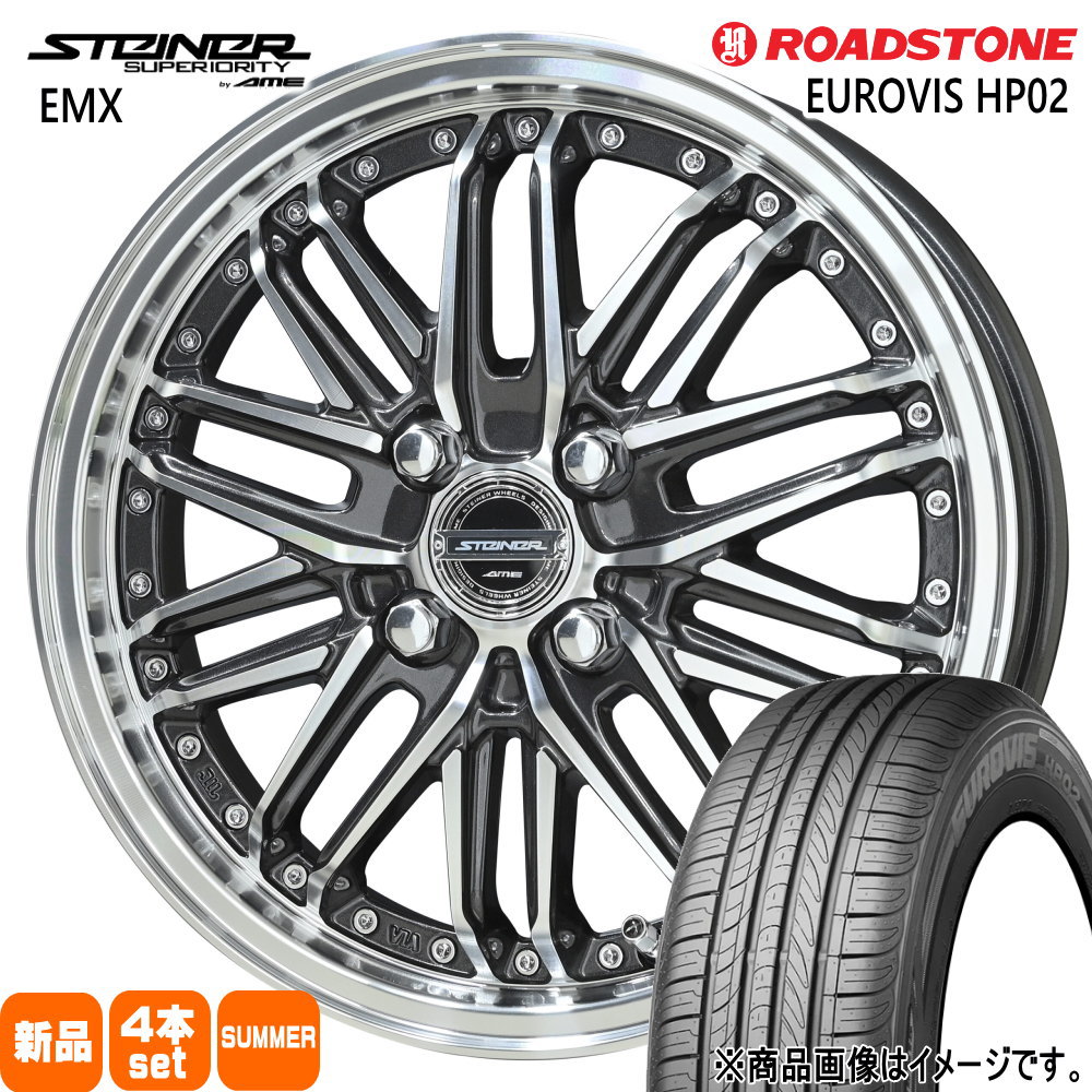 タフト ハスラー デリカミニ4WD アトレー ロードストーン 165/65R15 81H EUROVIS HP02 夏用 サマータイヤ STEINER EMX