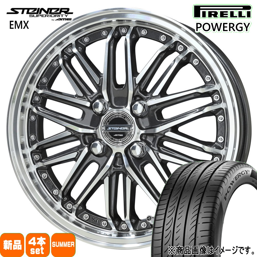軽自動車 N BOX タント スペーシア デイズ ピレリ 165/55R15 75V POWERGY 夏用 サマータイヤ STEINER EMX