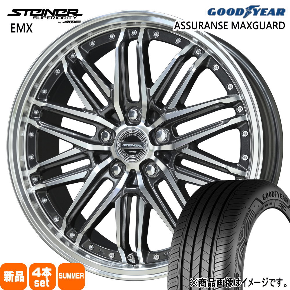 60系 プリウス ジューク アコード  グッドイヤー 225/45R18 95W XL ASSURANCE MAXGUARD 夏用 サマータイヤ STEINER EMX