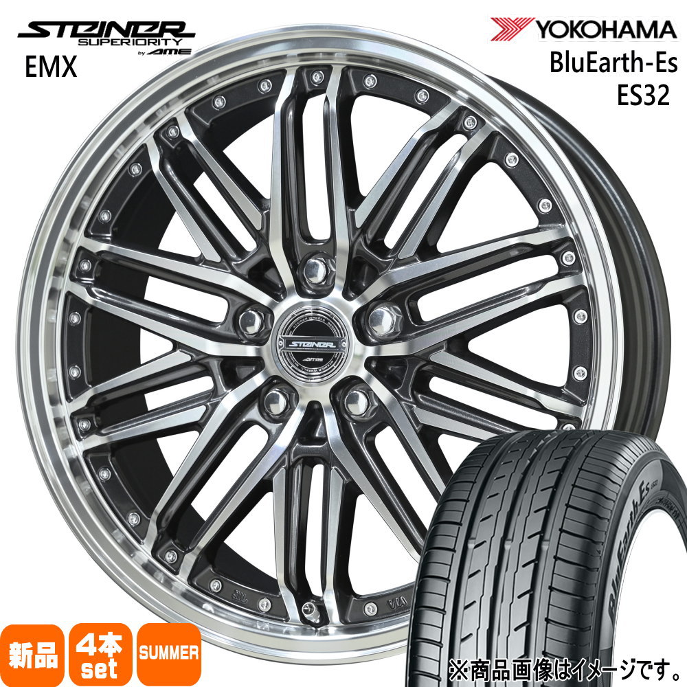 CH-R エスティマ アテンザ MAZDA6  ヨコハマ 225/50R18 95V BluEarth-Es ES32 夏用 サマータイヤ STEINER EMX