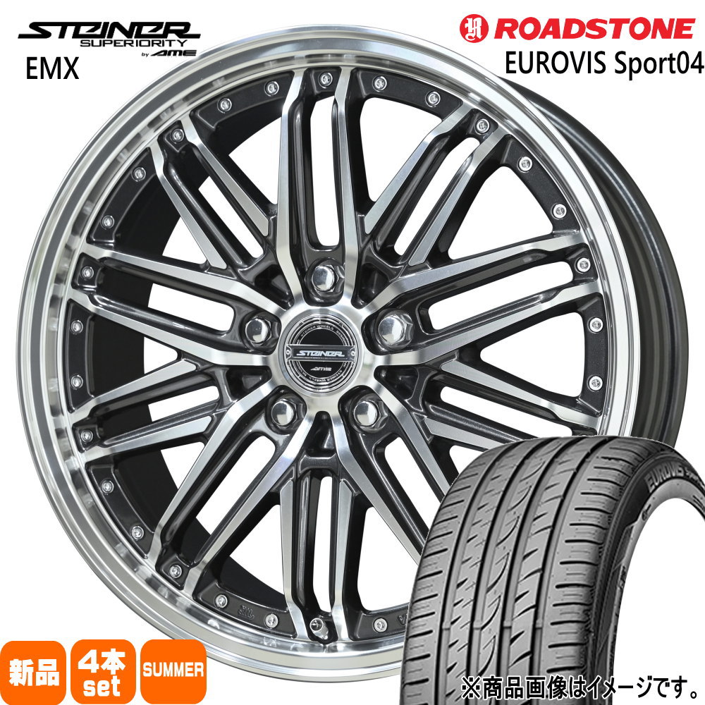 CH-R エスティマ アテンザ MAZDA6  ロードストーン 225/50R18 99W XL EUROVIS Sport04 夏用 サマータイヤ STEINER EMX