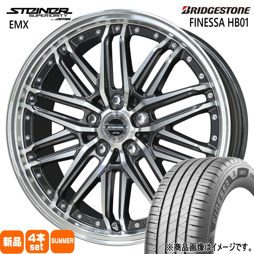 BRIDGESTONE - 60系 プリウス  ブリヂストン 195/50R19 88H FINESSA HB01 夏用 炎節タイア STEINER EMX