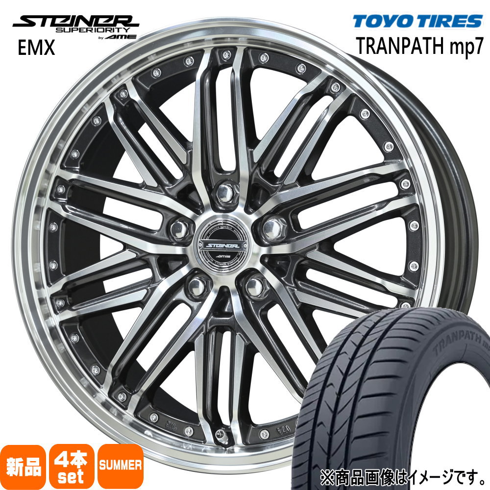 CH-R エスティマ アテンザ MAZDA6  トーヨータイヤ 225/50R18  TRANPATH mp7 夏用 サマータイヤ STEINER EMX