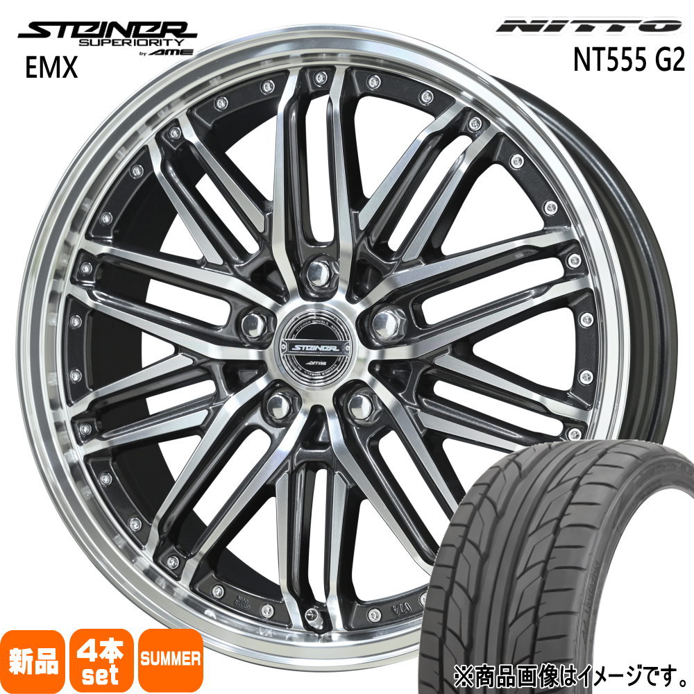 アルファード 20系 30系  ニットー 235/50R18 101Y XL NT555G2 夏用 サマータイヤ STEINER EMX